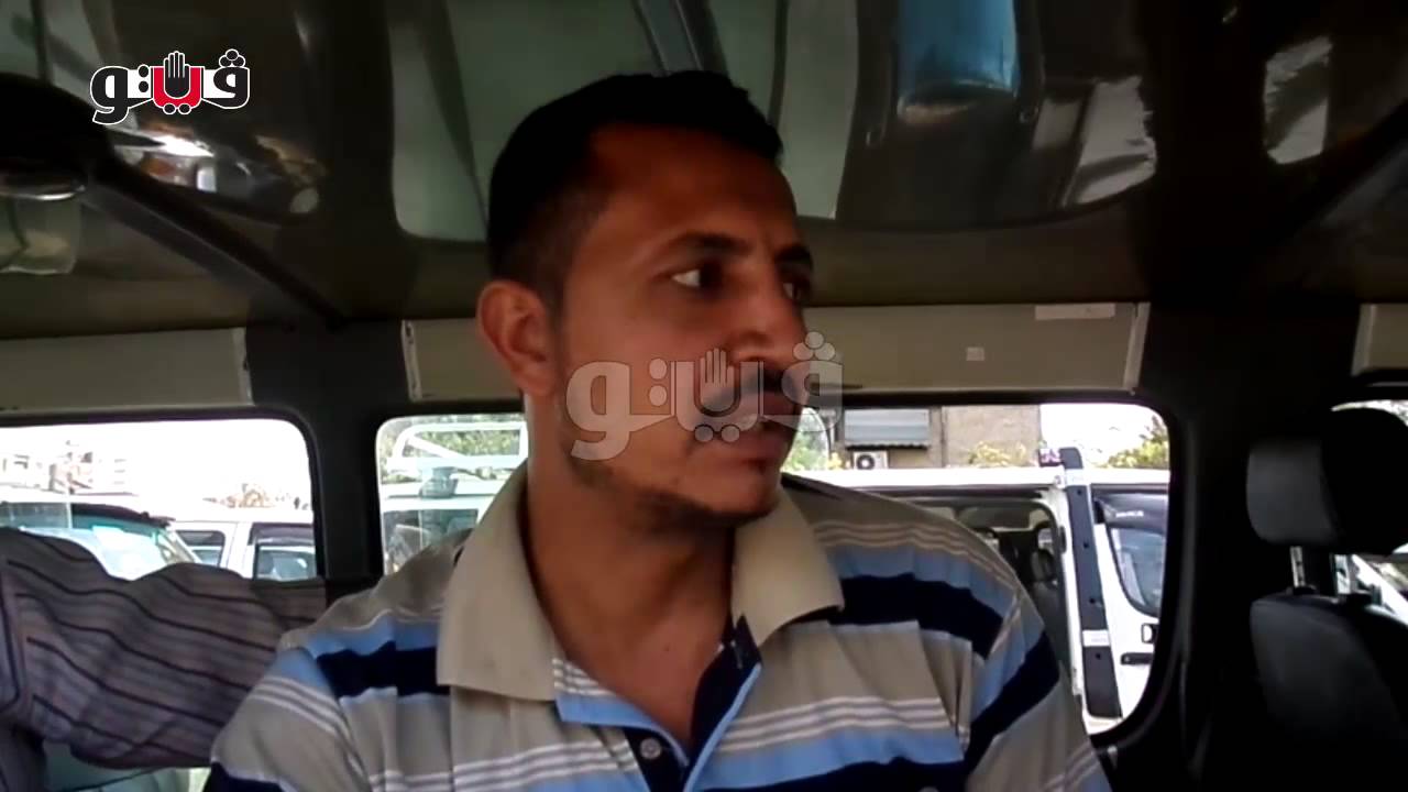 مشكلة زيادة الاجرة في موقف عبود