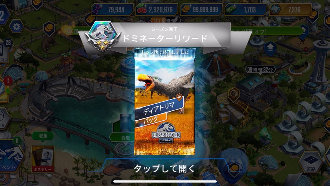 ジュラシックワールドザゲーム。ランキング結果。