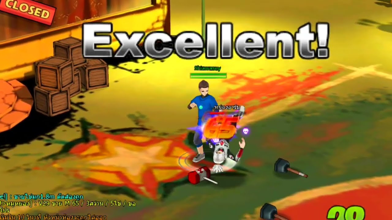 Zone4Extreme :  PVP
