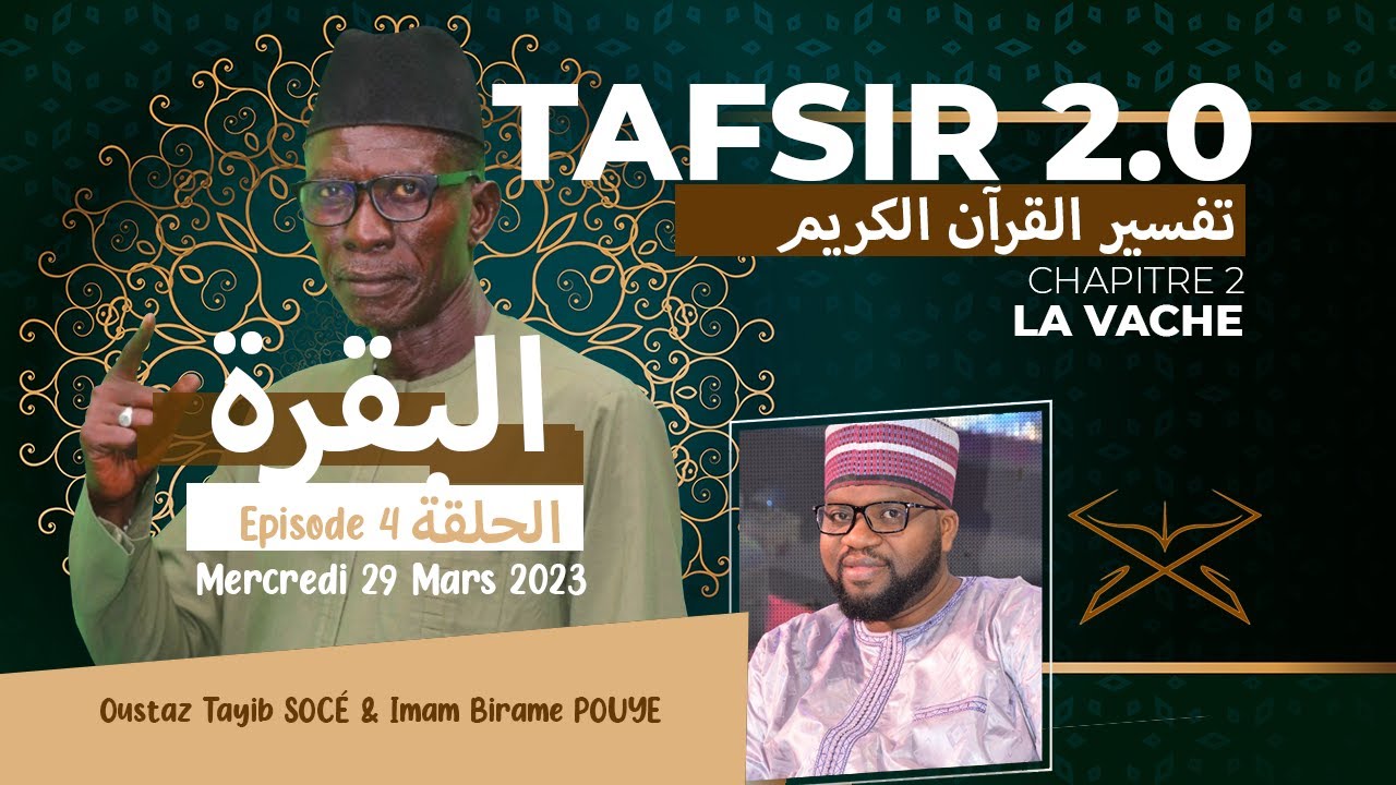 TAFSIR 2.0 RAMADAN : DU 29 MARS 2023 - SOURATE BAQARA - CHAPITRE 2 - EPISODE 4 - TAYIB SOCE