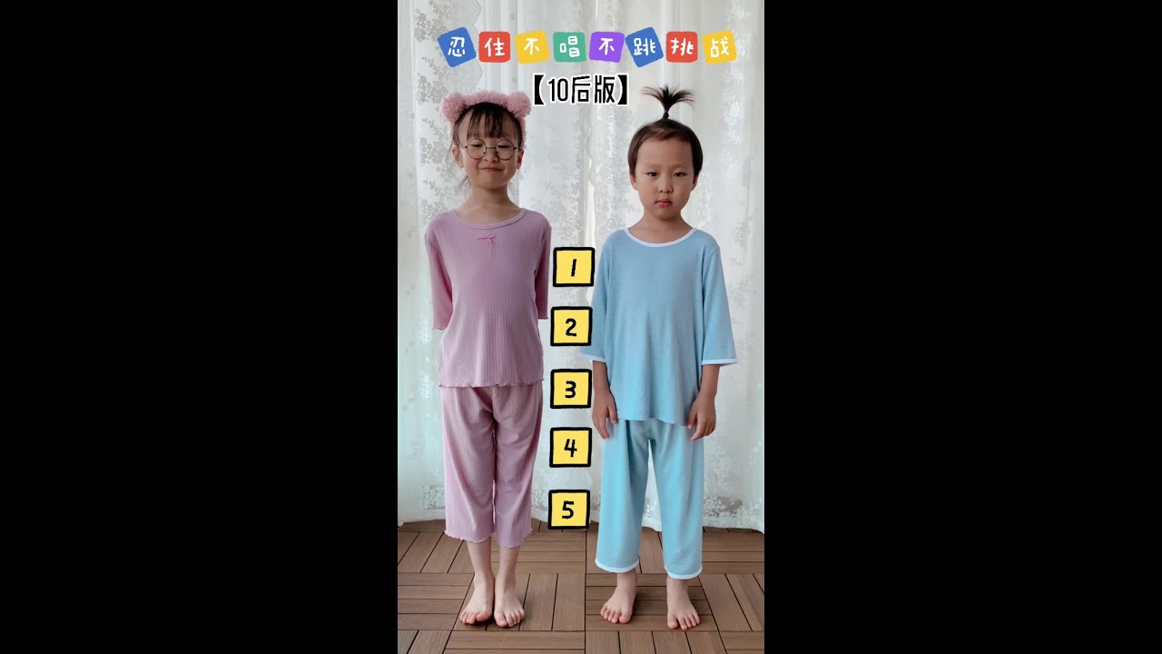這個挑戰好玩哪首歌是你聽了忍不住的呢？