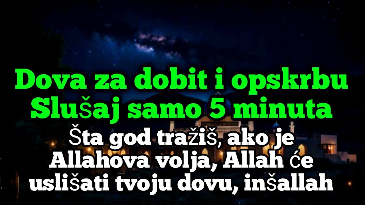 DOVA ZA DOBIT | Slušaj samo 5 minuta | Šta god tražiš, Allah će uslišati tvoju dovu, inšallah