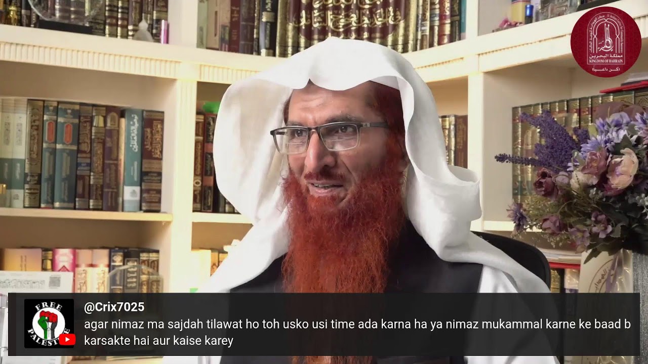06) Ramadan Special - QnA Session || Prof. Dr. Mahboob Abu Asim Hafizahullah