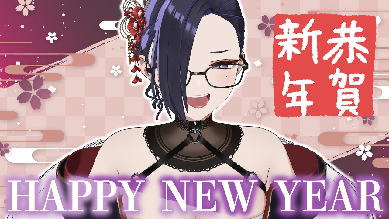 HAPPY NEW YEAR with kson!!! あけおめ！