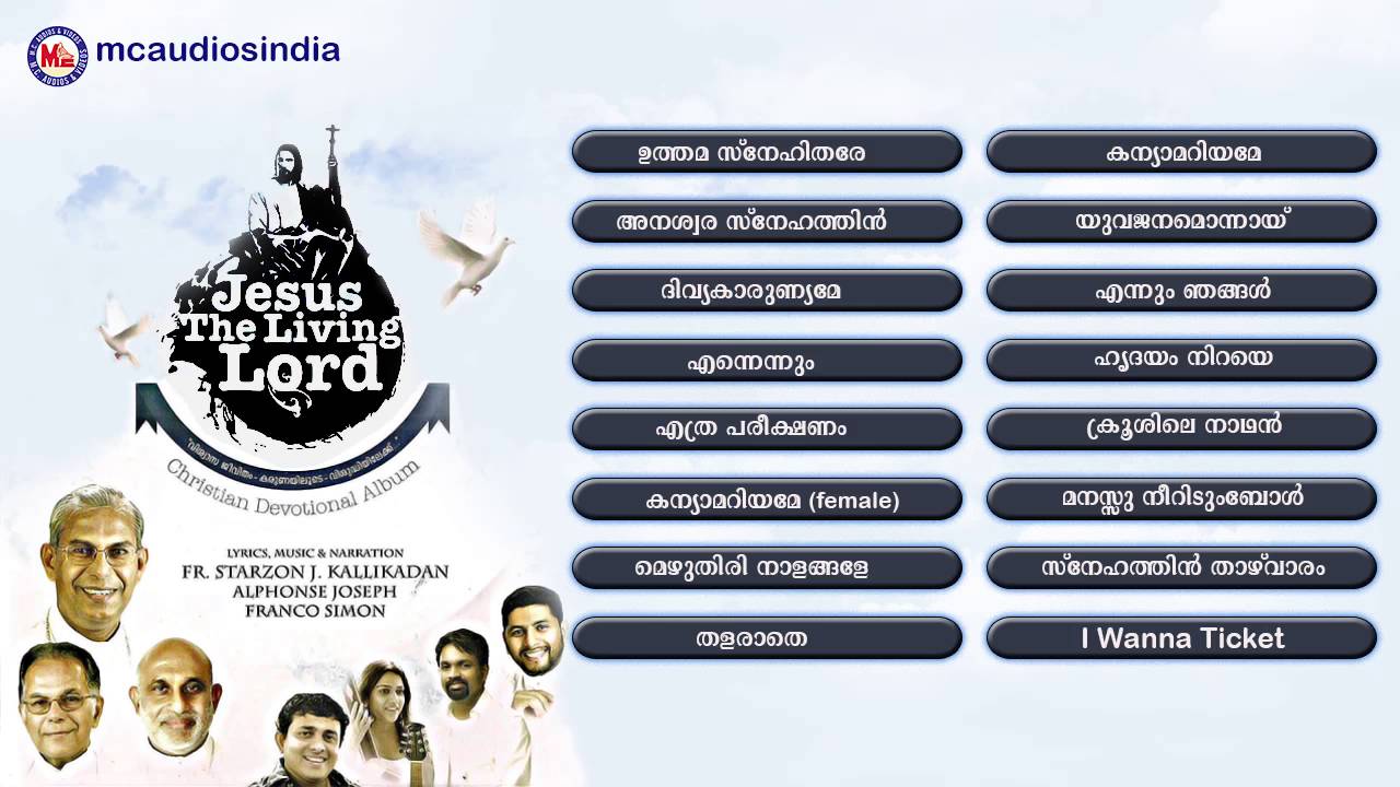 JESUS THE LIVING LORD | Christian Devotional Songs | Audio Jukebox