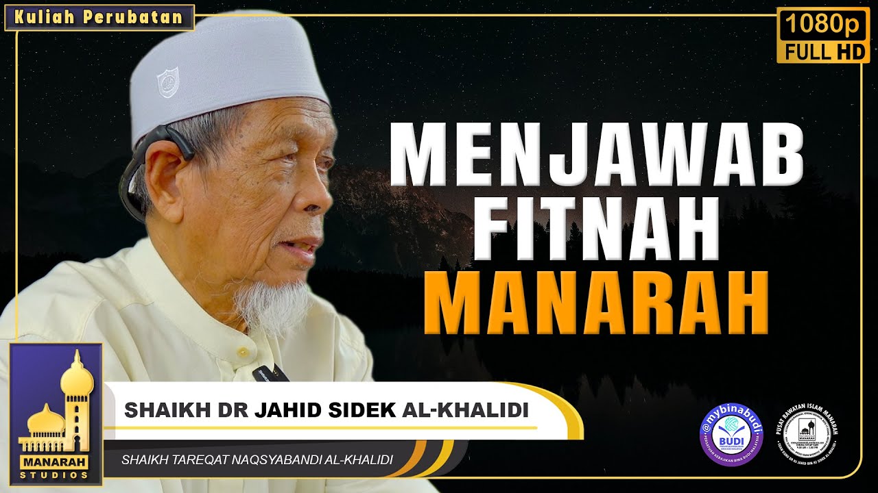 Menjawab Fitnah Terhadap Pusat Rawatan Islam Manarah - Syeikh Dr. Hj. Jahid Hj. Sidek Al-Khalidi