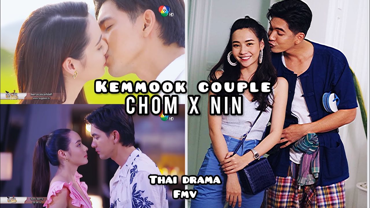 Chom x Nin - Kemmook | Koei Baan Rai Sapai Hi-So | My Beloved In-law | Thai drama fmv hindi song