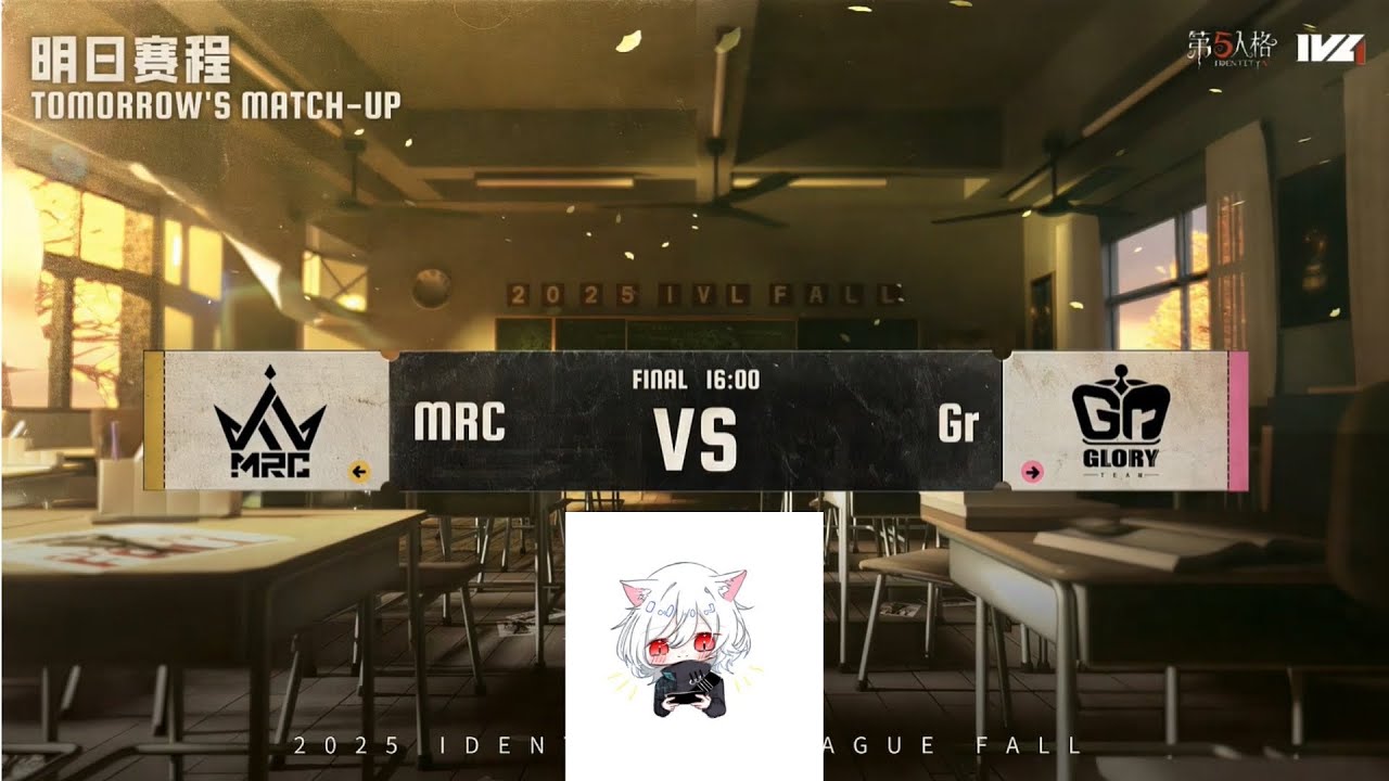 [第五人格/identityV] 秋季IVLプレイオフ決勝 ミラー配信 中華の王者を見届ける