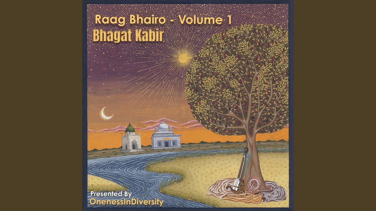 Man kar makaa (Sabad 197)