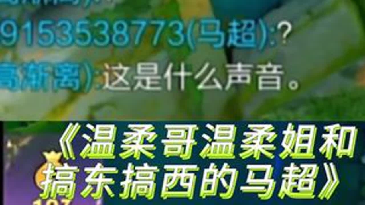 【阿水】马超哥你也是真饿了… （7.3下午）#王者荣耀 #王者荣耀阿水 #王者荣耀阿水国服瑶 #搞笑 #抽象 @阿水（国服瑶大乔）
