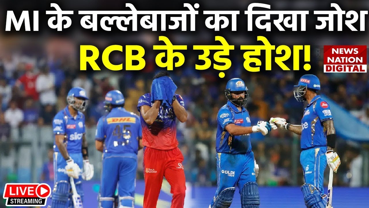 MI vs RCB IPL 2024 Live: Mumbai Indians vs Royal Challengers Bengaluru |25th Match| Today Live Match