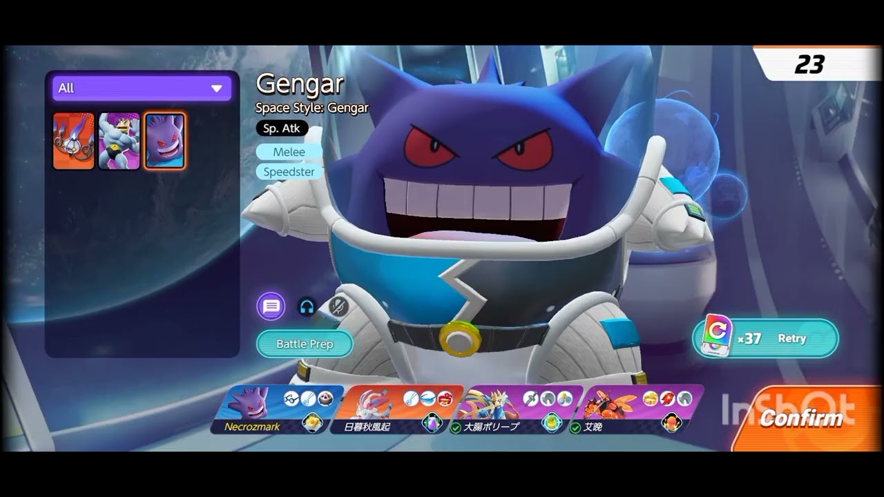 Some Full Fury Games Last week. Pokemon Unite Full Fury Week 3