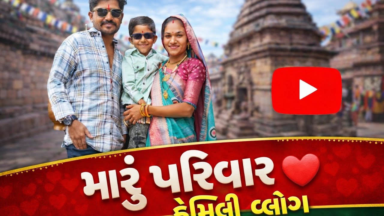 આજે તો ગયા🏍️દૂઘેરી જાનમાં 👿મારા સાળા ના  કાળા કાડ🥱 Ajeto gya dugheri jaanma mara sala na kand