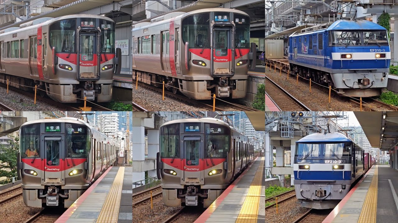 【Red Wingの天下】平日日中のJR西日本山陽本線 新白島駅  発車・到着・通過シーン集  2025年10月