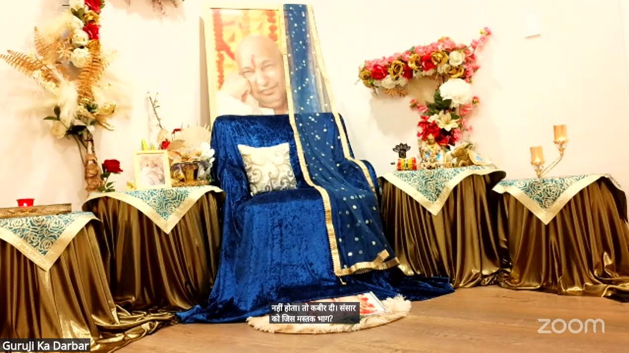 Baani- Shabhd Vyakhaya Hum Kookar Tere Darbar- by Gopal Uncle; March 12th, 26