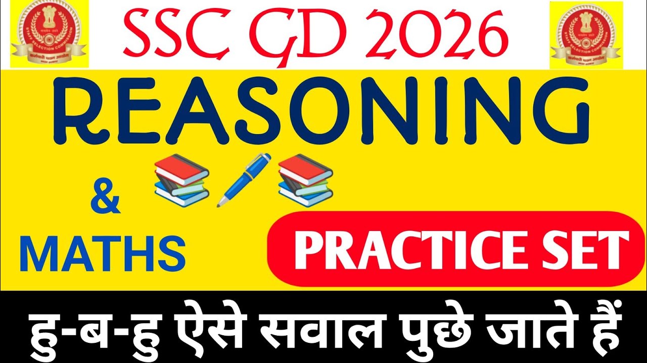 SSC GD Reasoning Classes 2026 | SSC GD Reasoning Practice Set | SSC GD Reasoning & Maths Imp. PYQs |