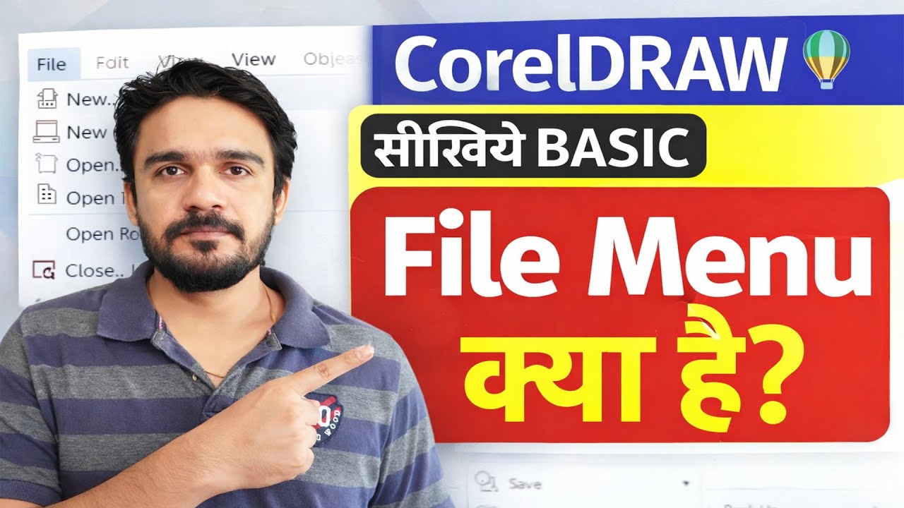 CorelDRAW सीखना शुरू करें | File Menu का सही Use (Hindi)