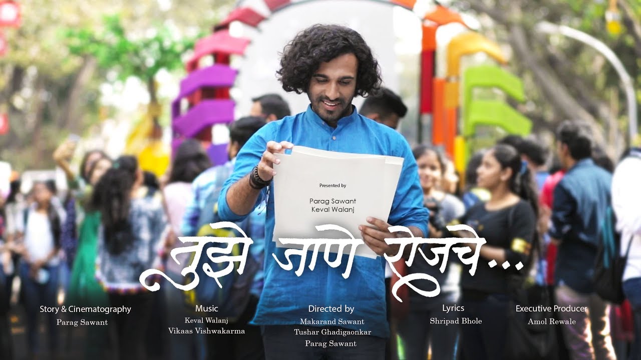 Tujhe Jaane Rojache | Canvas | New Marathi Song