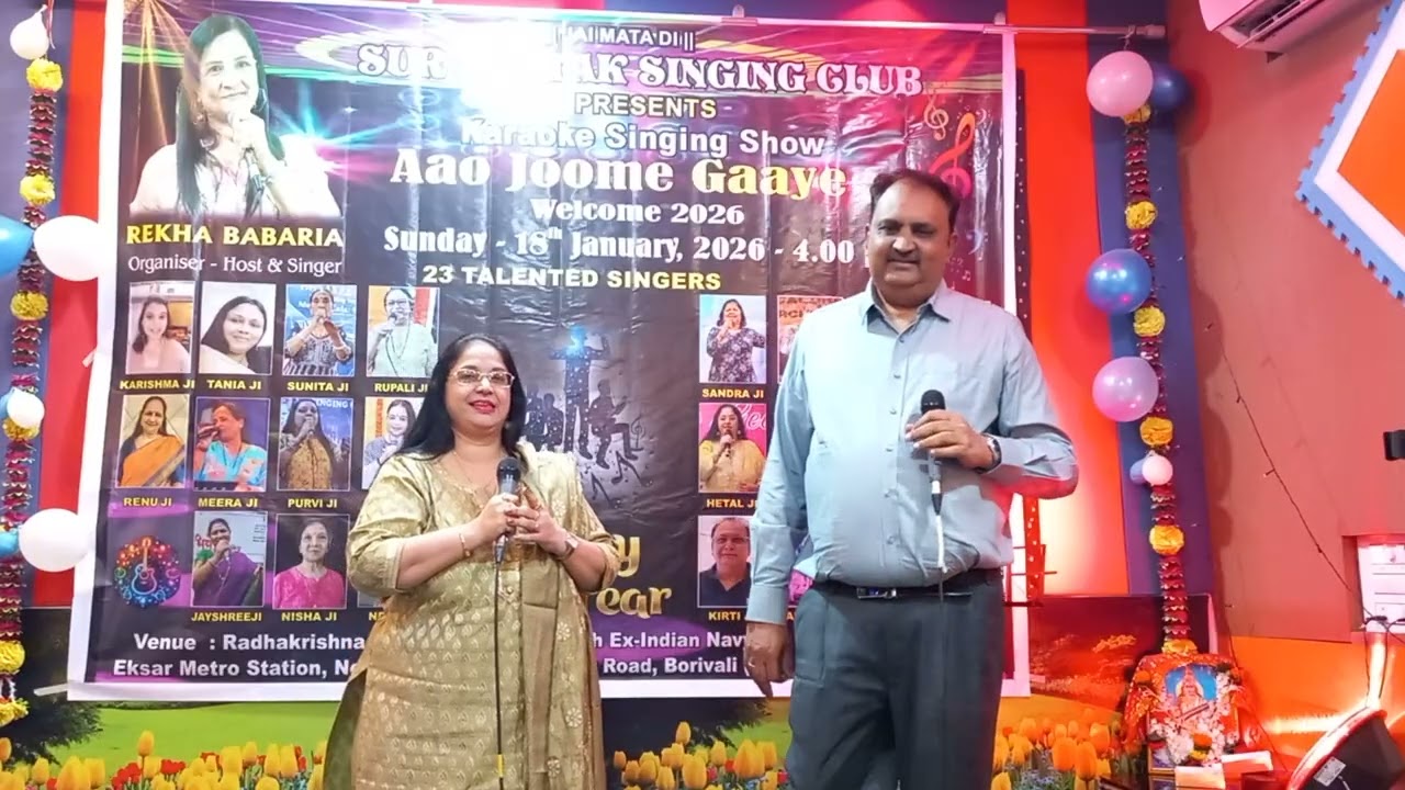 Aashma ke niche..Duet song sung by Hetal n kalpeshji