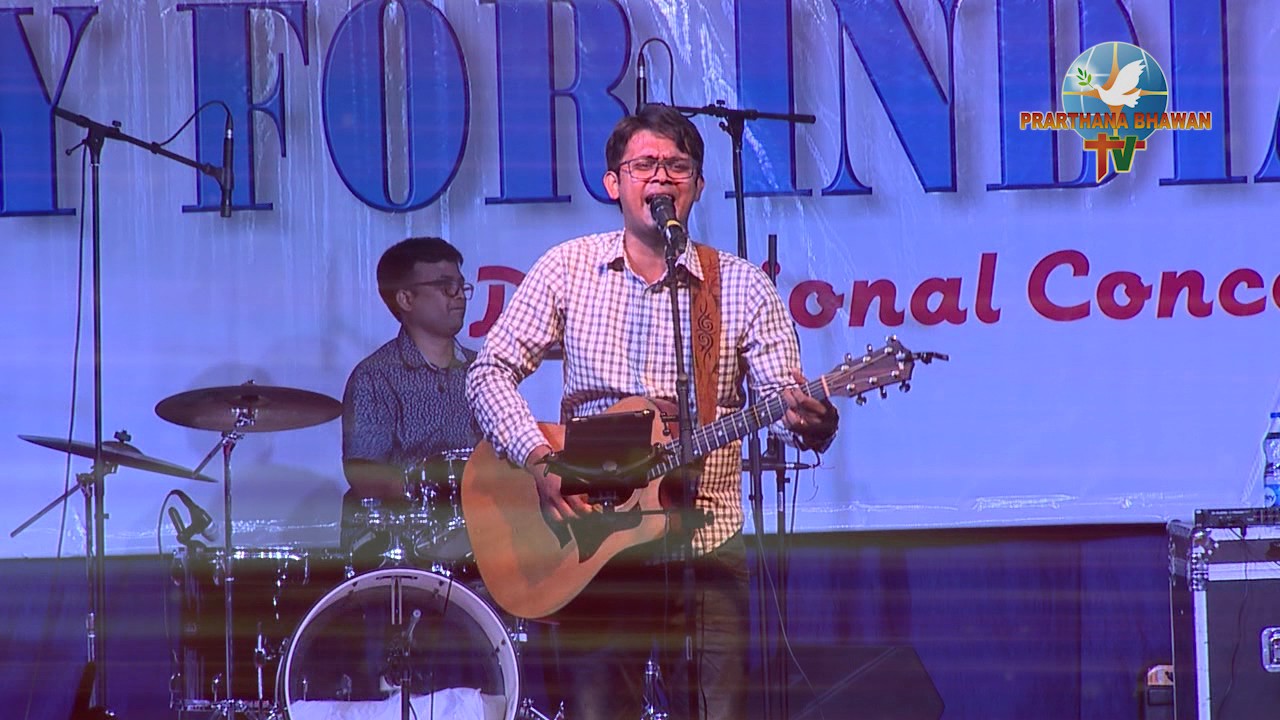 ASHLEY JOSEPH CHRISTIAN SONG, AAJA NACH LE
