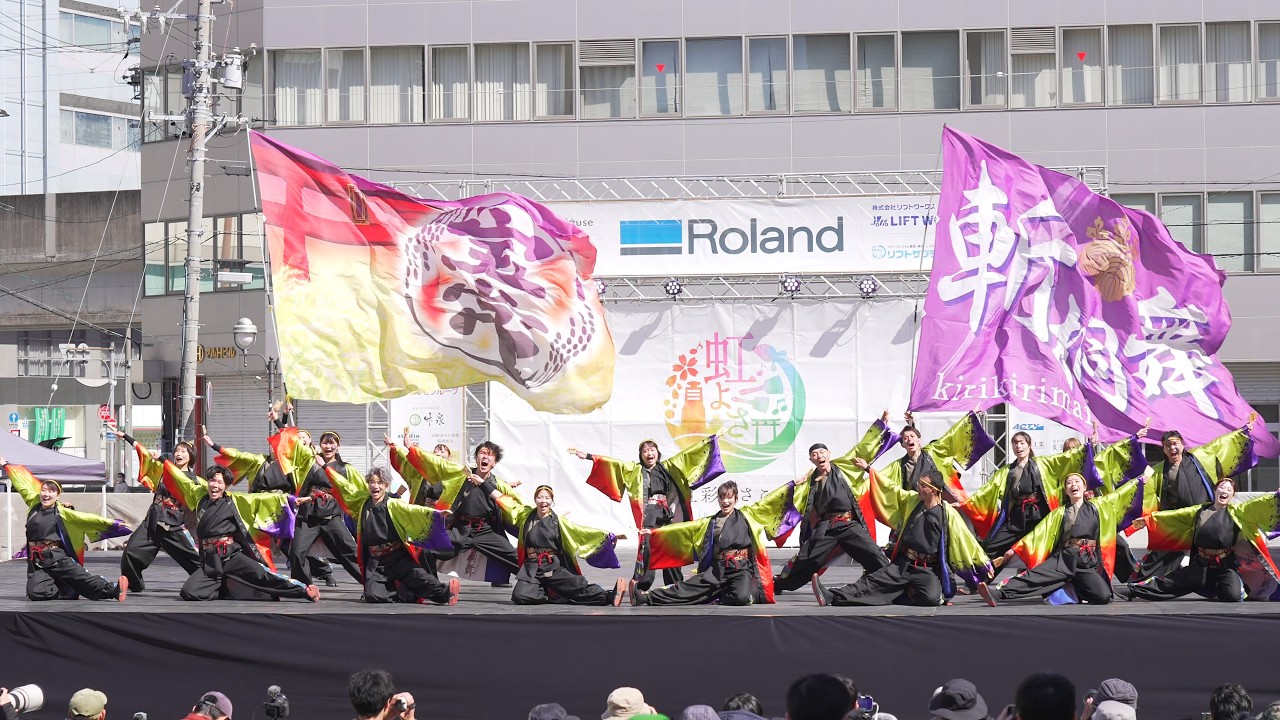 [4K] 斬桐舞　虹彩よさこい(虹よさ) 2026 松菱跡地メイン会場