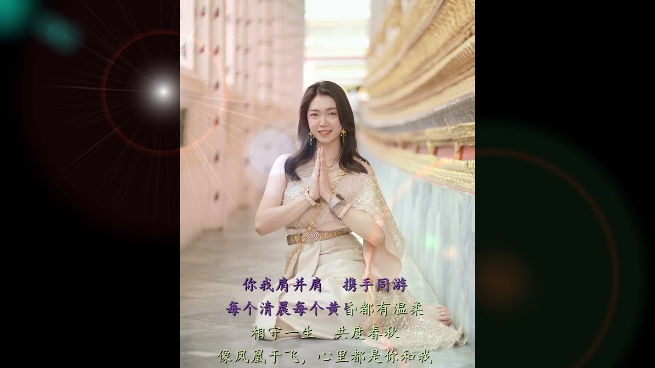 凤凰于飞。新婚篇