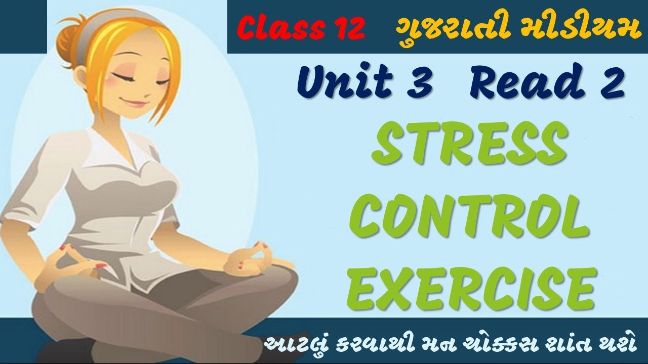 Std 12 | Unit 3 | Read 2 | Stress Control Exercises | Ankit Sir