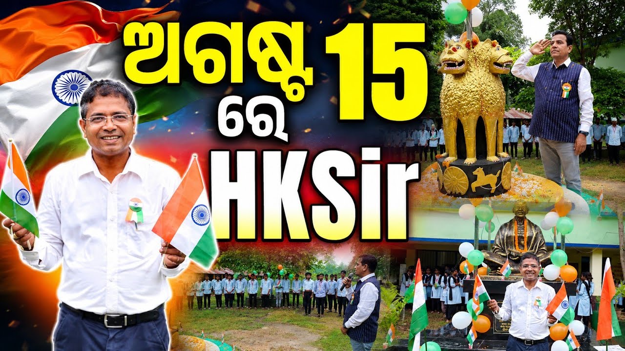 HKSir in 15 August | Independence Day Special 2026 | Har Ghar Tiranga | Tiranga Rally
