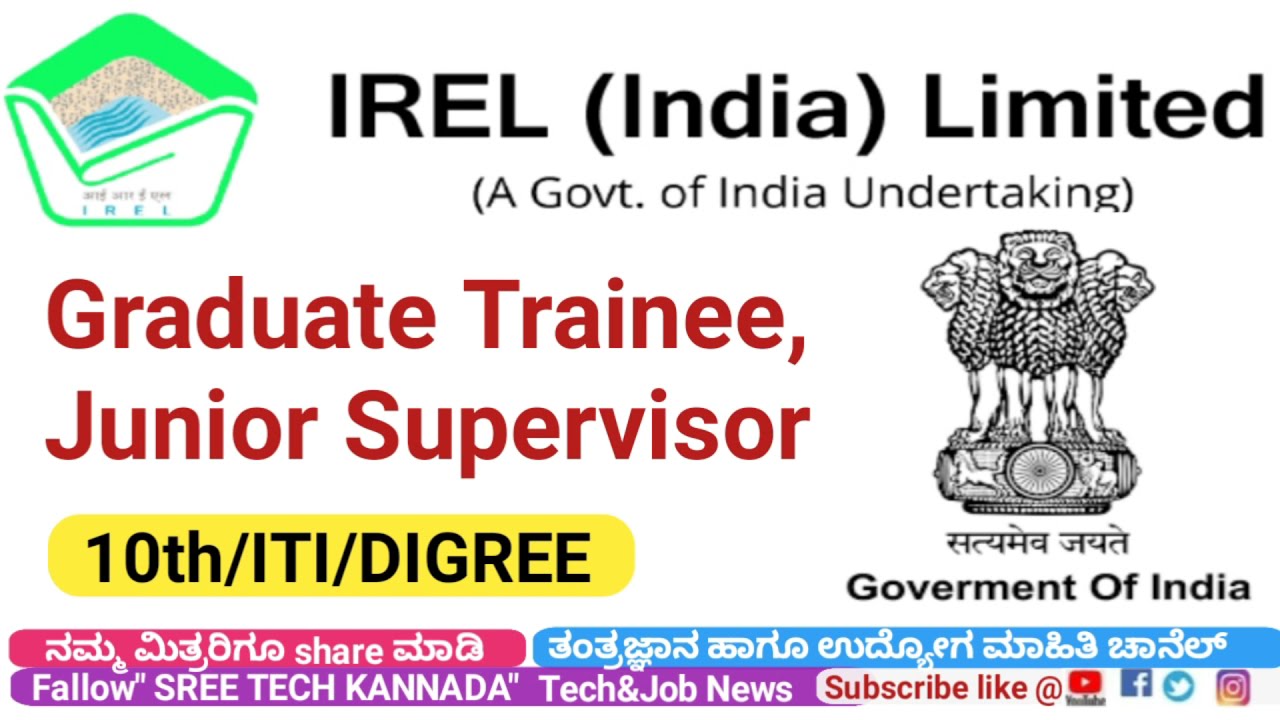 IREL Recruitment 2021|SSLC JOBS 2021|Karnataka Jobs |Karnataka Govt Jobs |