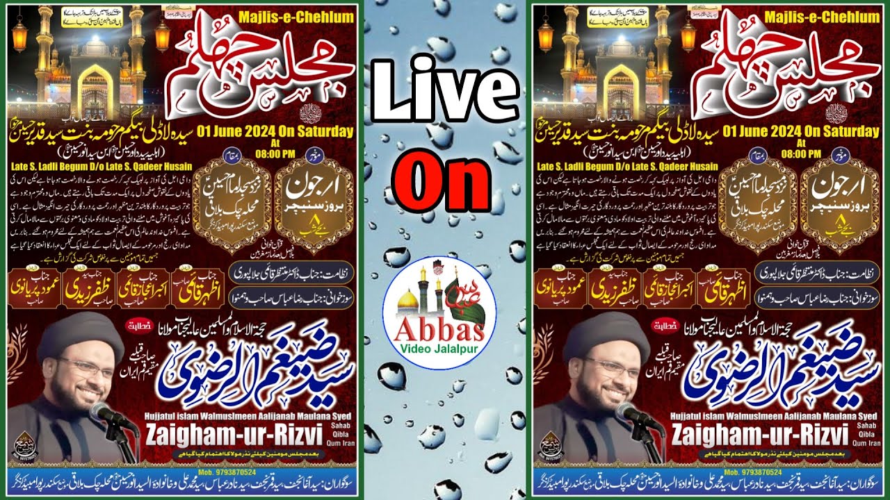 Majlis e Chehlum | 1 June 2024 Syeda Ladli Begam Marhooma Sikandarpur Maulana Syed Zaigham Ur Rizvi