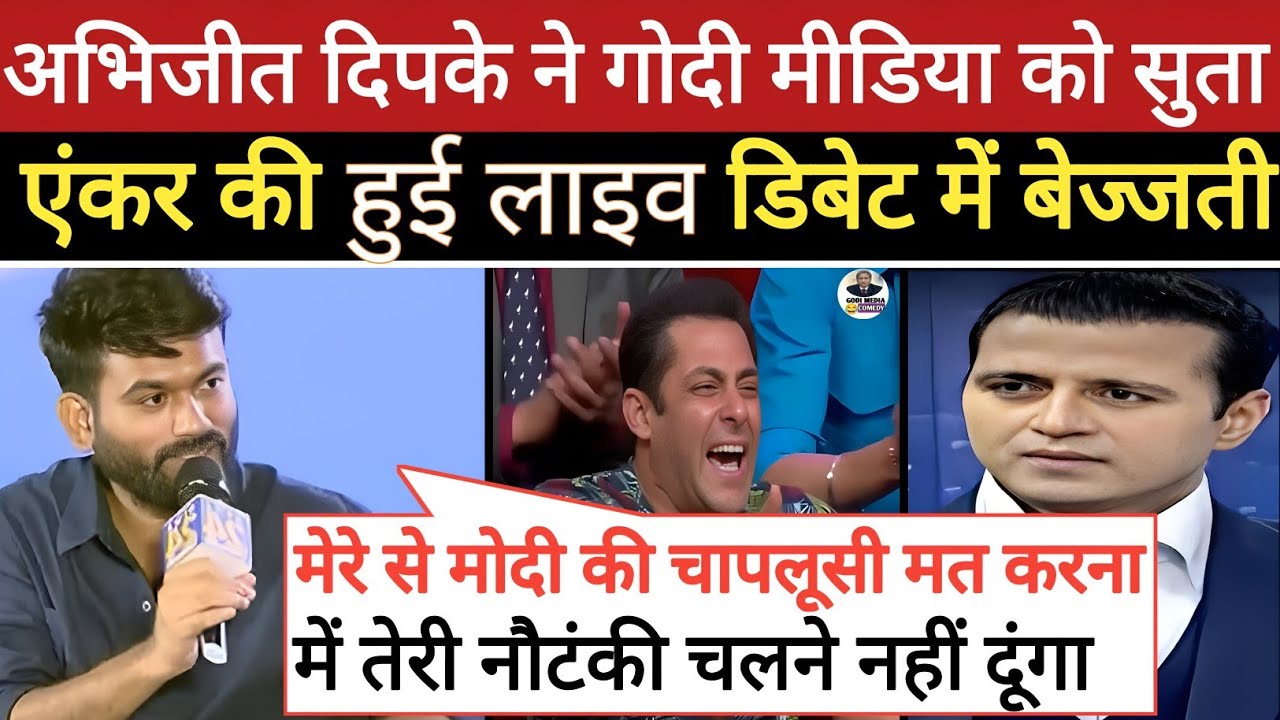 Abhijeet Dipke Epic Roast Godi Anchor 🤣||  Godi Media Roast || Part- 2 || Godi Media Comedy || CJP
