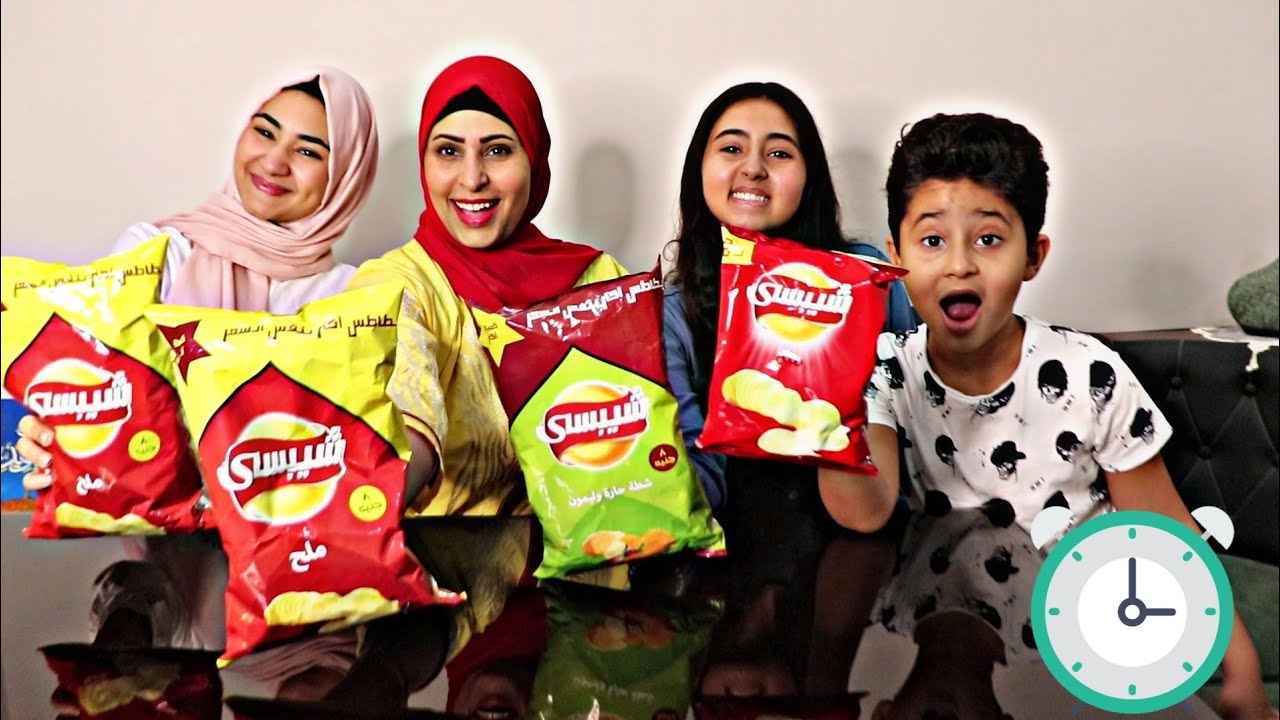 تحدي 4اكياس شيبسي |والعقاب 3×1🤦🏻‍♀️|جبنا العيد😂🥴|Lomy Loma