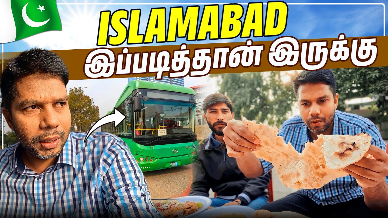 Islamabad City இல் Au*** தடை | Pakistan | Rj Chandru Vlogs