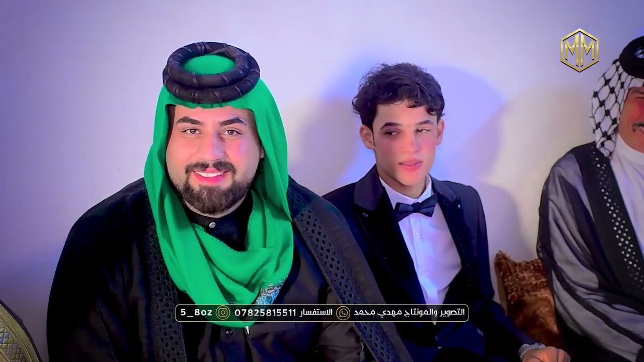 عقد قران الأخ مهدي حسين حلو الفريجي الف مبروك 2025