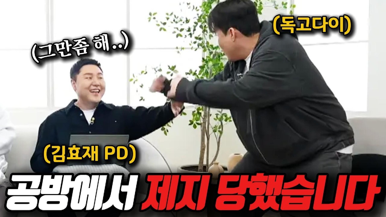 [로드나인] 공식방송에서 김효재 PD님에게 제지 당했습니다..(ft.로드나잇 온에어 7화)