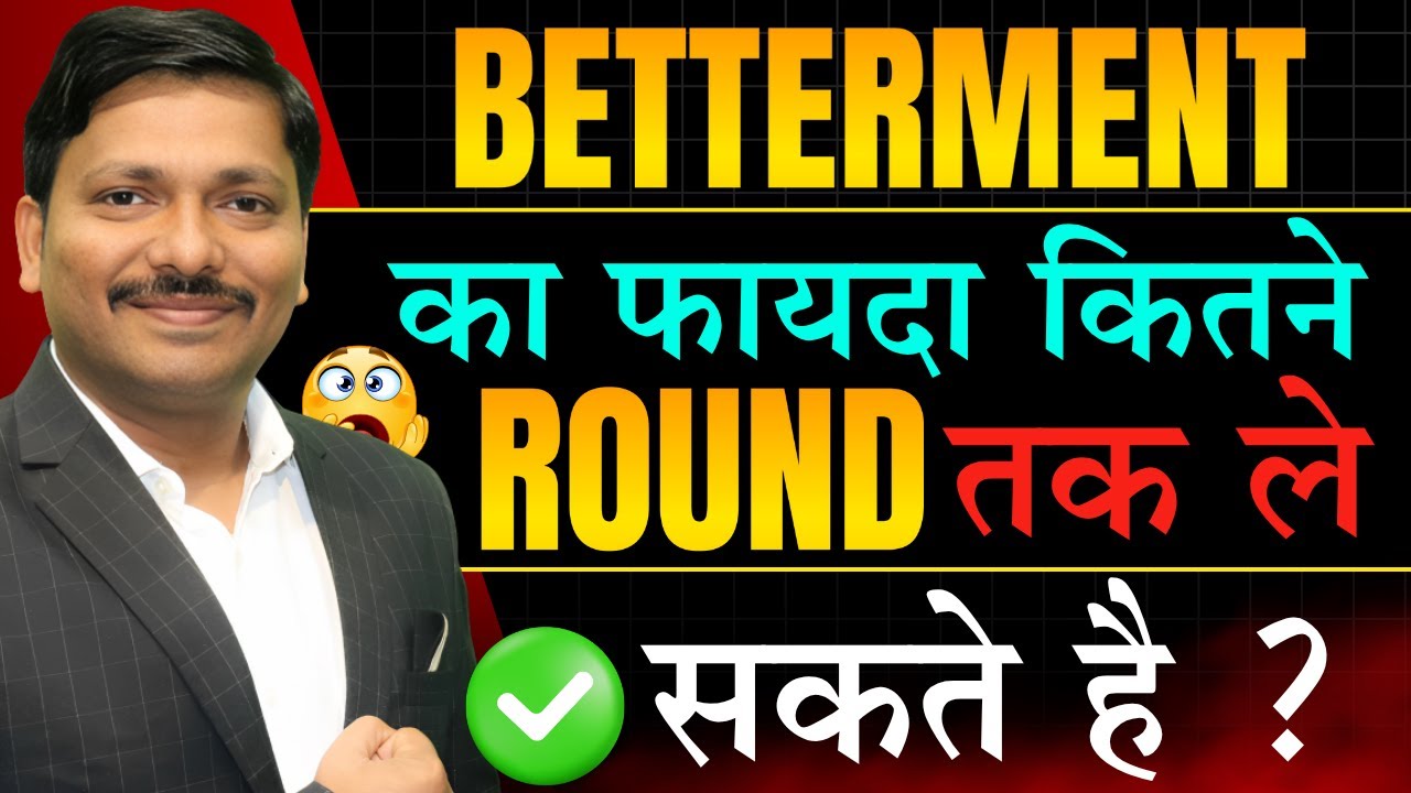 BETTERMENT: Can CAP Round 1 College Be Reserved Till Round 4 After Betterment? | Dinesh Sir