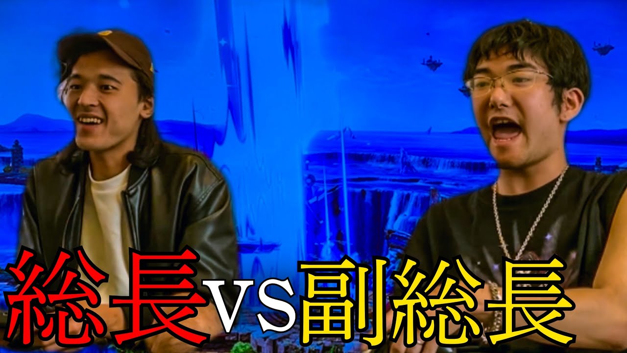 髪型を賭けたスマブラ対決