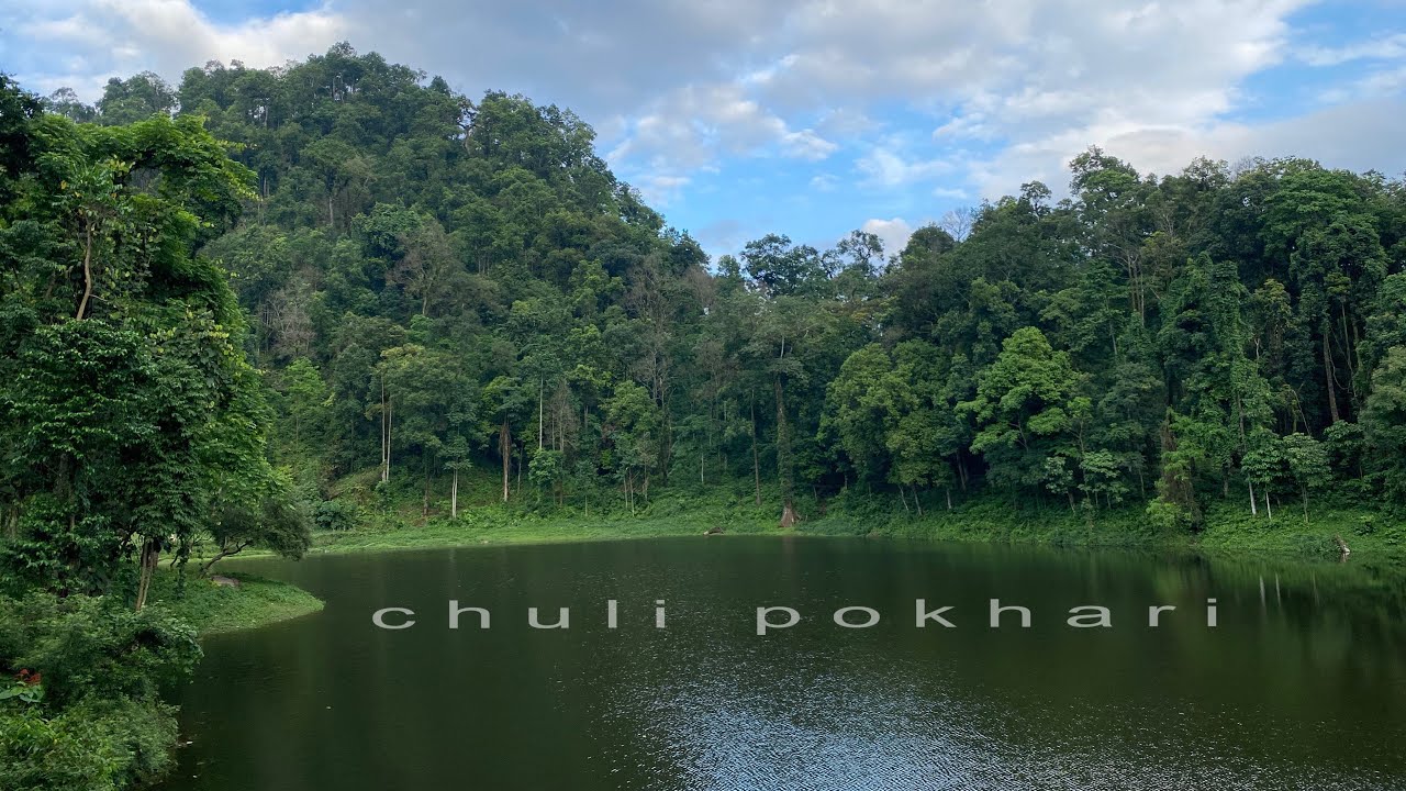 chuli pokhari 🌲❤️(hidden beauty of morang)