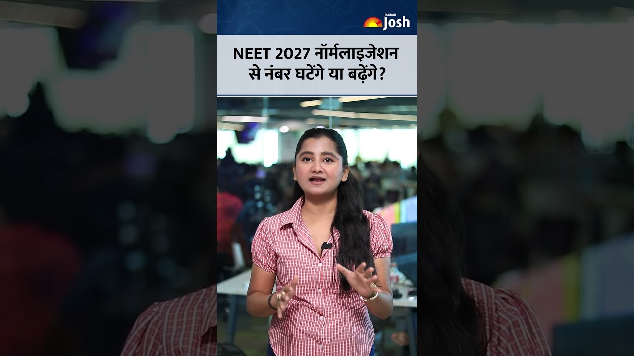 NEET 2027&nbsp;Rule Change: नॉर्मलाइजेशन लागू होने से क्या घटेंगे या बढ़ेंगे आपके नंबर?