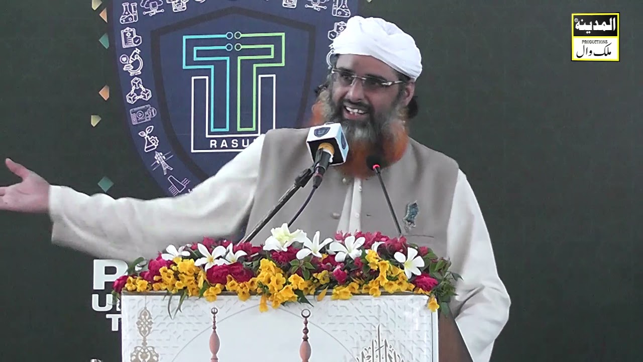 Khoobsurat Bayan/Haji Muhammad Azhar Attari/Rasul College Mandi Bahauddan/Al madina prodution