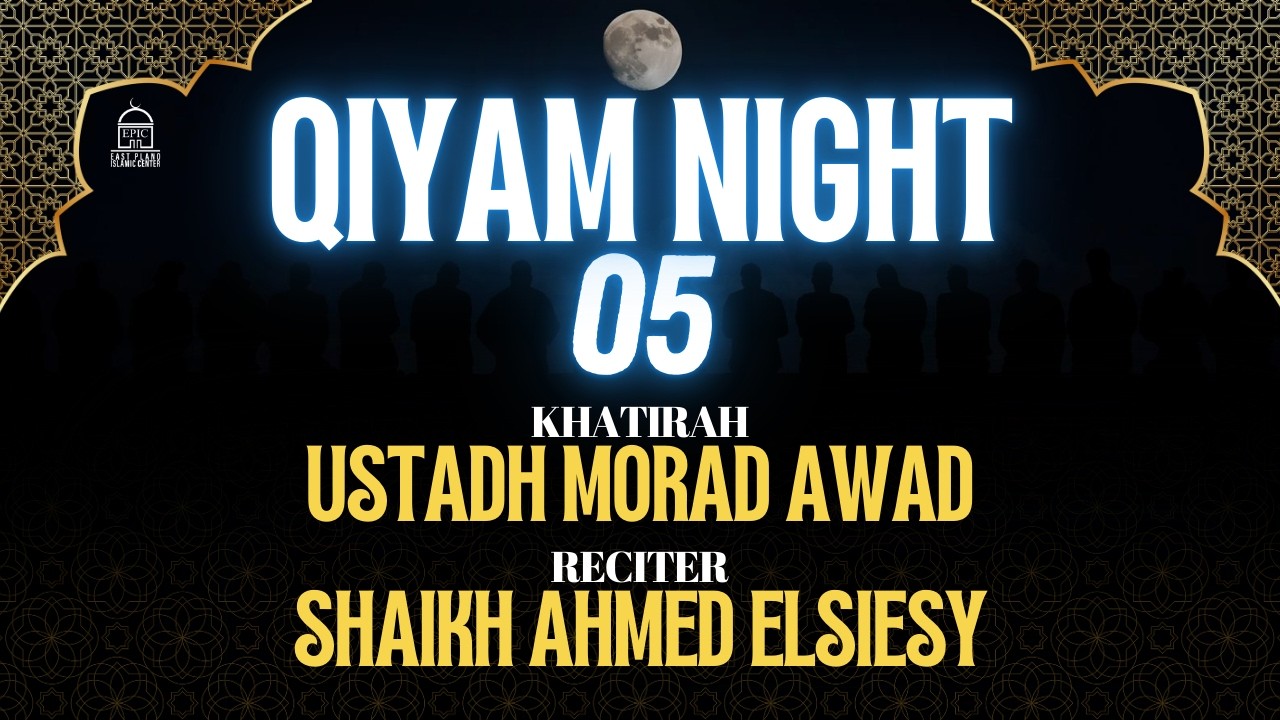 Qiyam Night 05 | Ustadh Morad Awad | Qari Moath Ebied