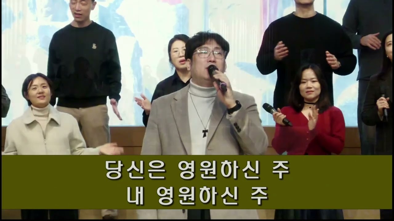 정릉벧엘교회(2026-02-08)_주일예배찬양_벧엘워십찬양팀
