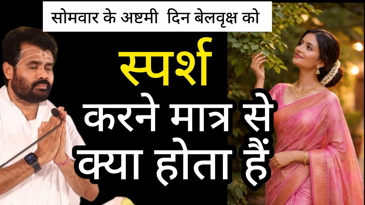 26 जनवरी  शुक्ल  पक्ष की सोमवार वली अष्टमी के दिन भुलना मत 🔱 #shiv​ #shivpuran​ ‎@giribapuofficial  
