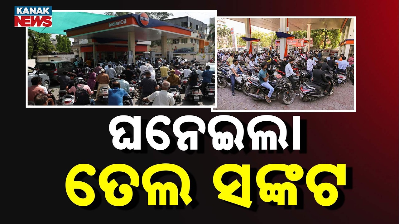 Is India Running Out Of Petrol? Massive Panic Buying At Pumps Tonight!