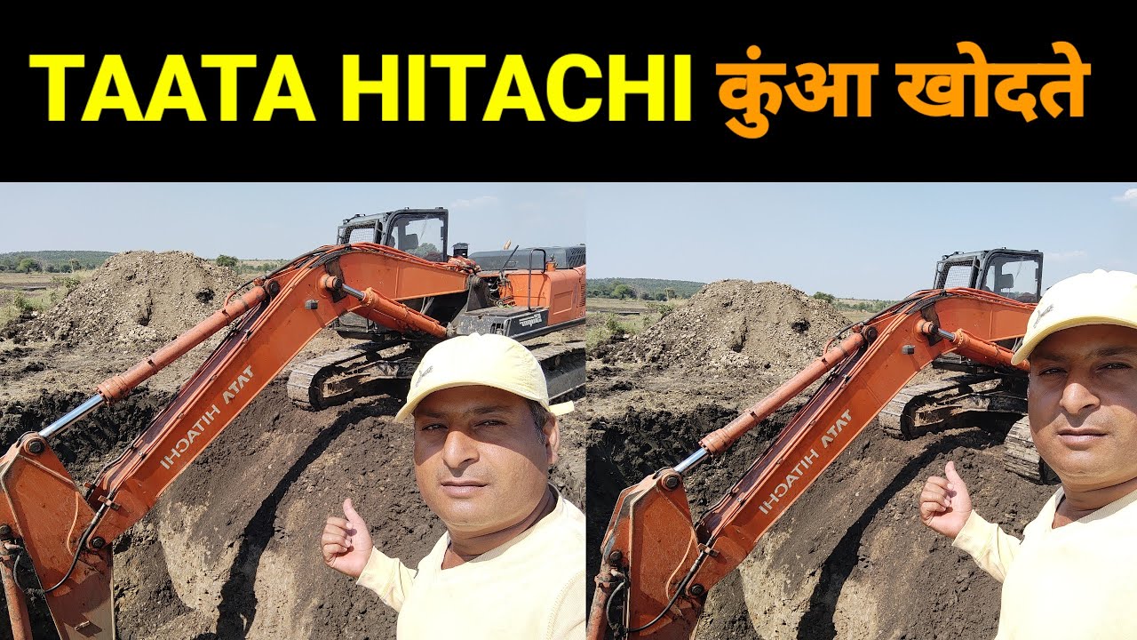TAATA HiTACHI || कुआं खोदने कि मशीन || #tatahitachi#jcb