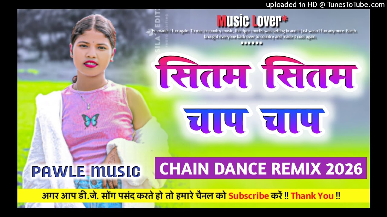 Sitam Sitam Chap Chap OlD Nagpuri Remix Song 2026 Dance Remix song dj Amitan bhairopur