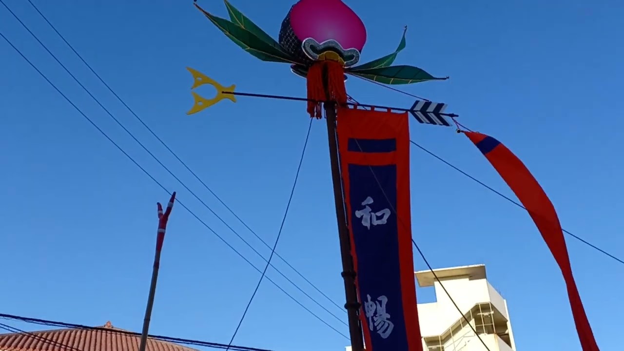 第５９回　琉球王朝祭り首里「桃原町　旗頭」