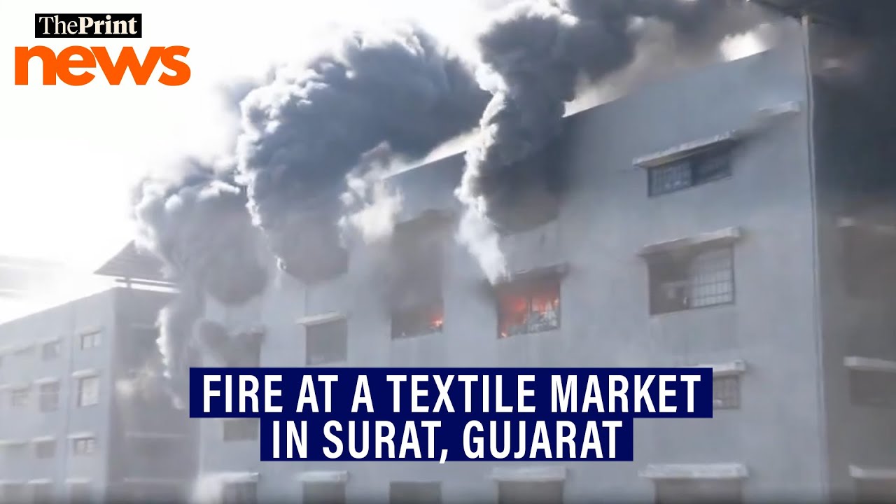 Fire at a textile market in Gujarat's Surat, fire tenders rushed to the spot