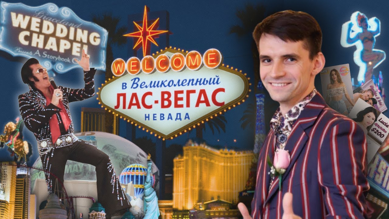 Добро пожаловать в 