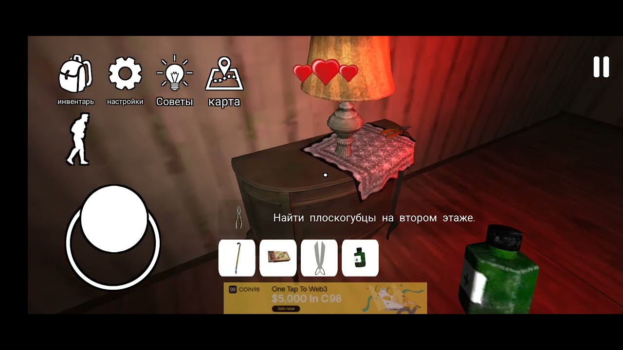 It horror clown scary escape gameplay chapter 1 part 1